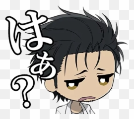 0 Whatsapp Stickers - Steins Gate 0 Stickers Emoji,Steins;gate 0 Emojis