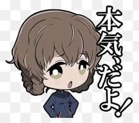 0 Whatsapp Stickers - Rine Stickers Steins Gate Emoji,Steins;gate 0 Emojis