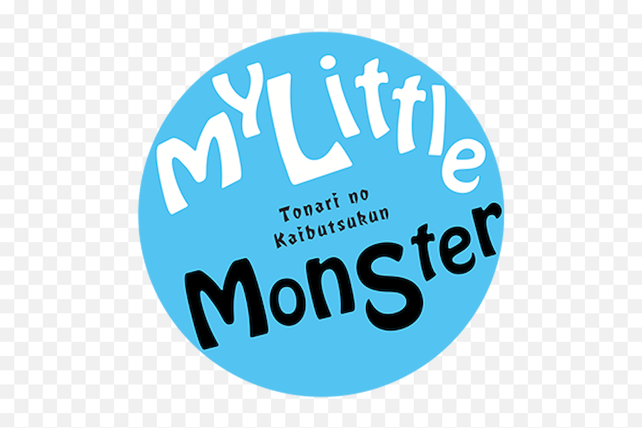 My Little Monster Netflix - My Little Monster Netflix Emoji,Ovie About Monsters With Different Emotions