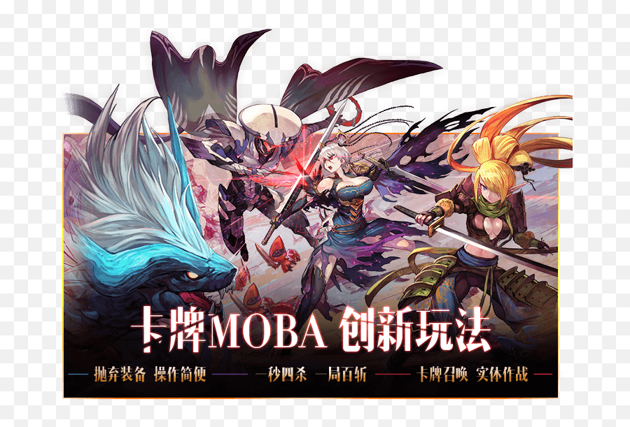 Semoba - Supernatural Creature Emoji,Soulworker Haru Estia Emotions