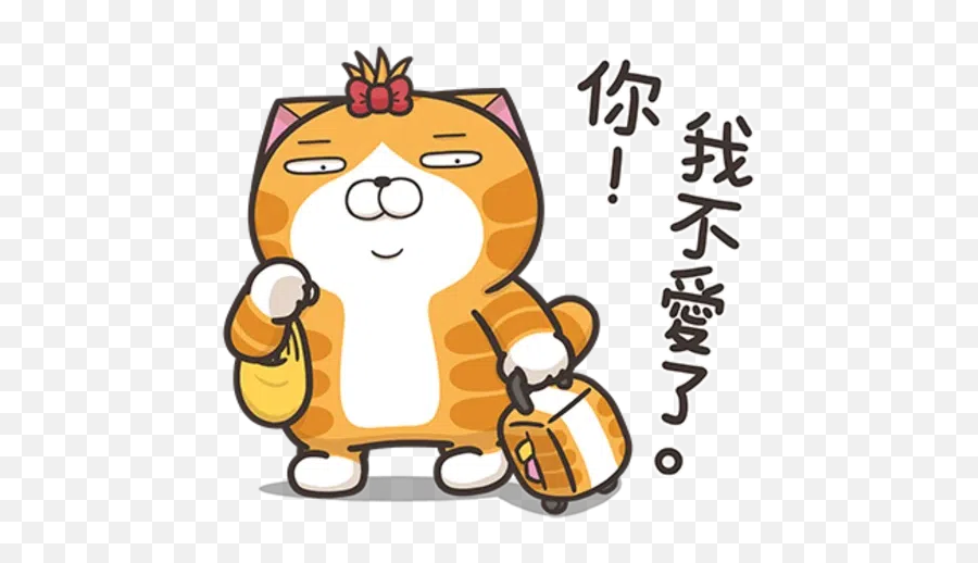 Trending Stickers For Whatsapp Page 92 - Stickers Cloud Emoji,Dancing Cat Japanese Emoticon