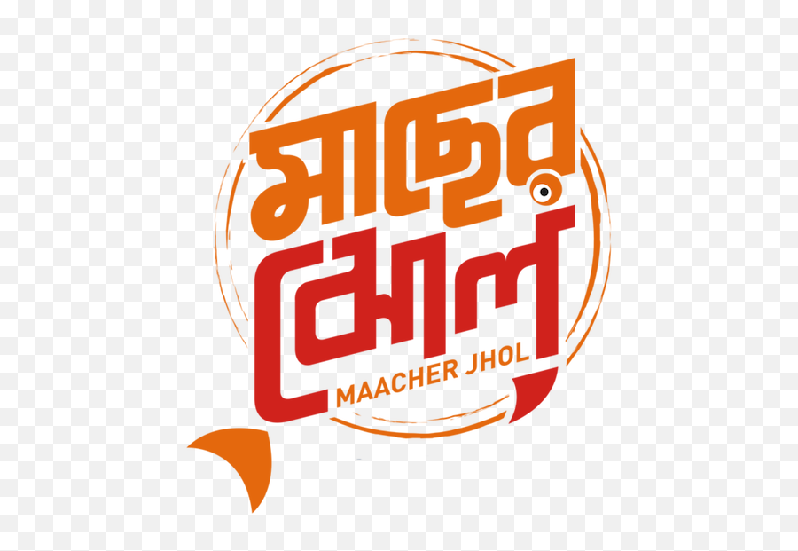 Maacher Jhol Netflix - Macher Jhol Full Movie Watch Online Emoji,Emotion Grandslam