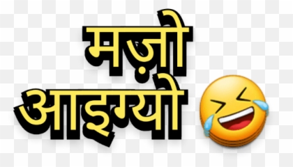 Bikaneri Kaka Stickers 2 - Dish Society Emoji,Kaka Emoji