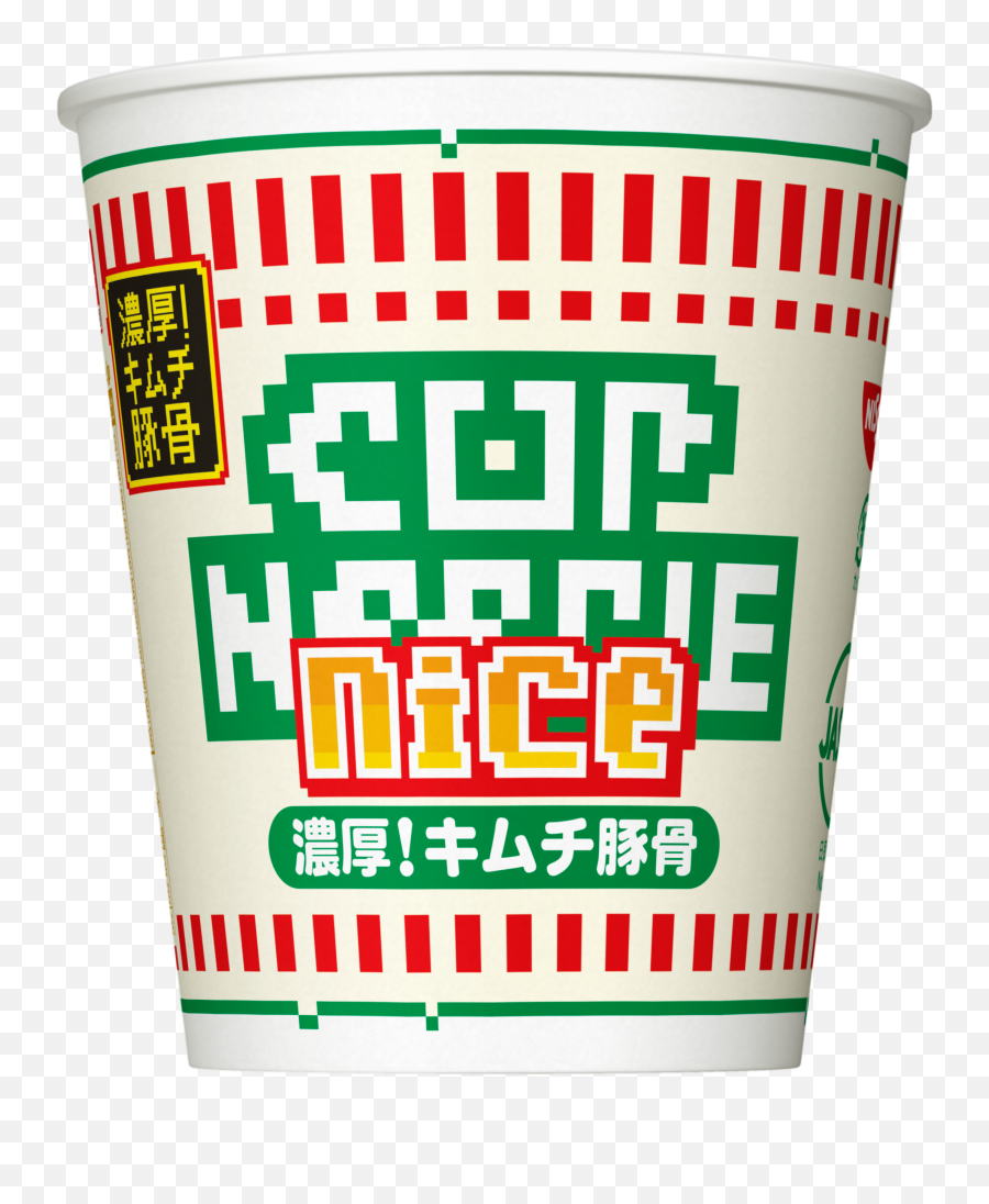 Nice Police Officer Will Appear In Shinbashi Roppongi And - Nissin Cup Noodle Green Japan Emoji,Thick Fruit Emoji