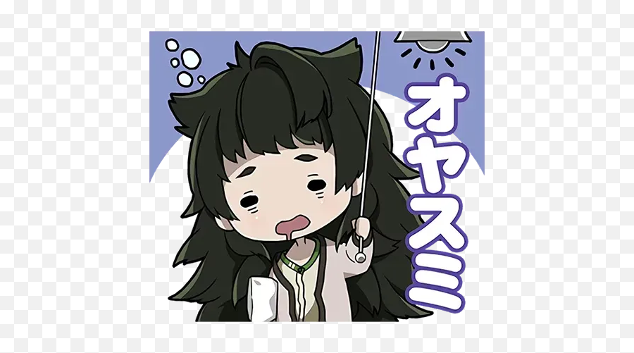 Sticker Pack - Stickers Stens Gate Emoji,Steins Gate 0 Rine Emoticons