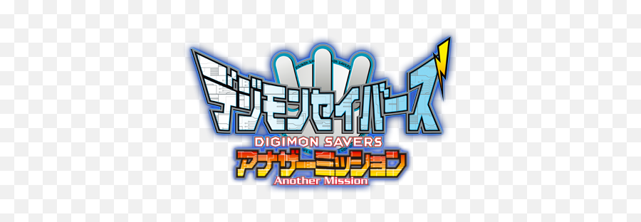 Digimon World Data Squad Digimonwiki Fandom Emoji,Emotion System Data Squaf