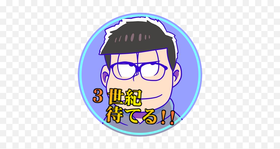 Search Result For Before Skeb Emoji,Karamatsu Emoji Search Result For Before Skeb Emoji,Karamatsu Emoji
