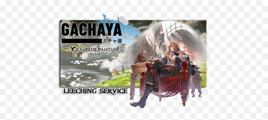 Gachaya Gbf Codes Shop Auto Delivery - Fictional Character Emoji,Granblue Crystals Discord Emojis