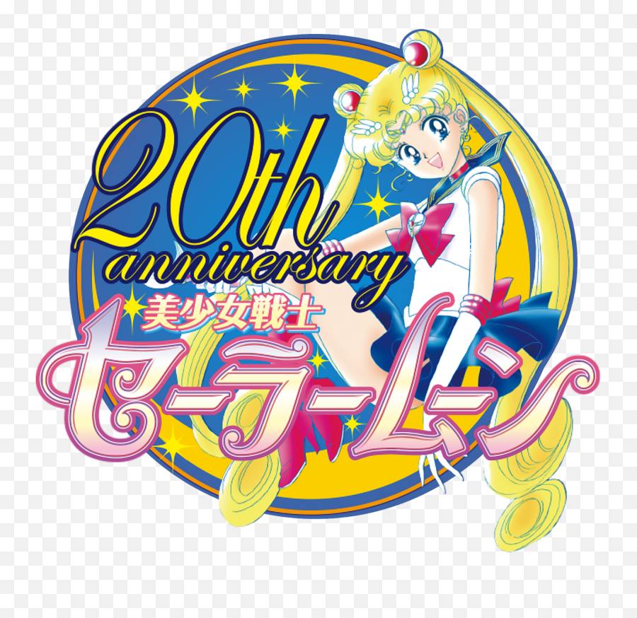 Mes Cds - 20th Anniversary Sailor Moon Emoji,Sailor Moon Super S Various Emotion