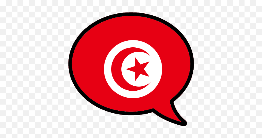 Learn Tunisian Arabic On Autopilot With Superlearning 2021 Emoji,Emoji Giff Two Week Total Recall