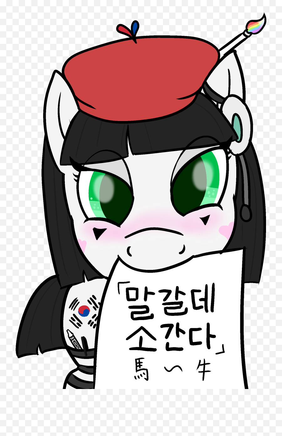 Marker Meme Mime Nanotrasen Ocbetes - Mlp Rainbow Roadtrip Korean Dub 2019 Emoji,Oc Emotion Meme