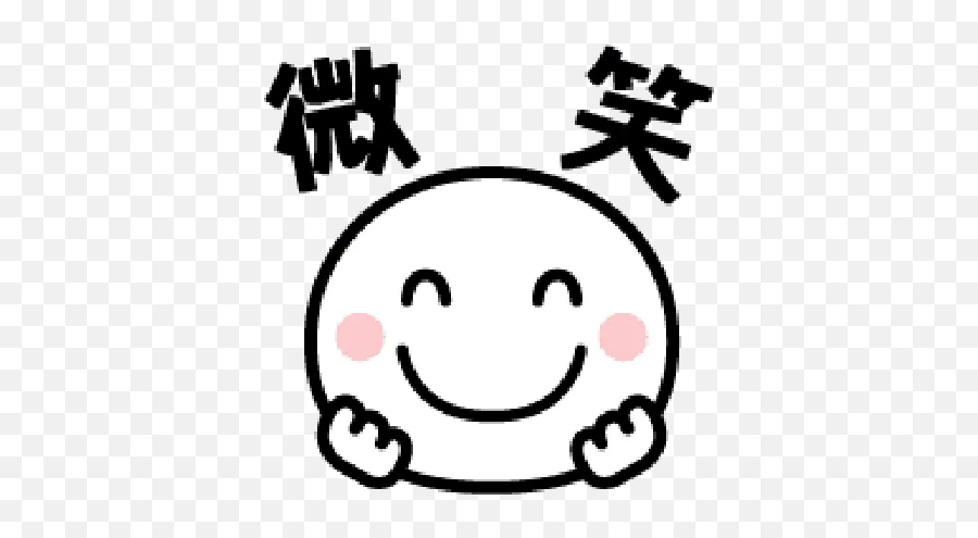 Gigno System Japan Emoji Whatsapp Stickers - Stickers Cloud Happy,Japanse Emoji