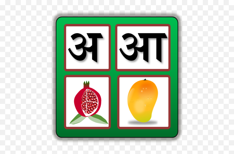 Hindi Alphabet - Apps On Google Play Flash Cards Hindi Swar Emoji,Hindi Is A Word Tamil Is An Emotion