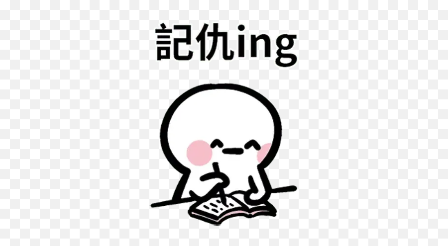 Chinese Sticker Pack - Cute Chinese Square Whatsapp Sticker Emoji,Funny Chinese Text Emojis