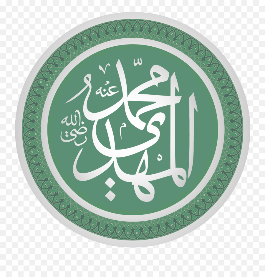 Muhammad Al - Imam Zaman Pics Png Emoji,How Do I Save My Soul Quran Emotions
