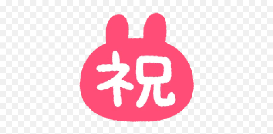 Kanahei Piske Usagi Speech Emoji Sticker Pack - Stickers Cloud Kanahei Piske Usagi Speech Emoji Whatsapp Stickers Stickers Cloud,Kanahei Rabbit Emoticon