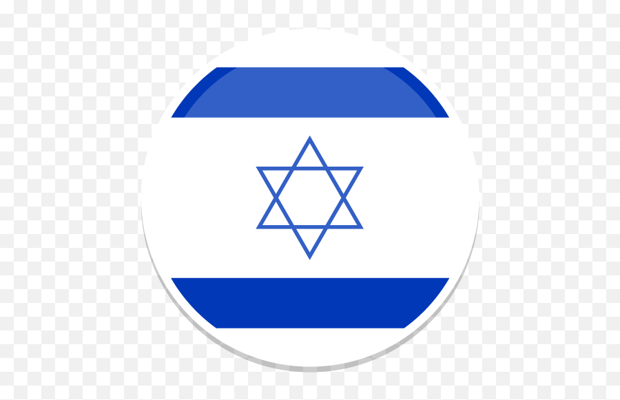 Israel Free Icon Of Round World Flags Icons - Memorial Cemetery Emoji,Israel Flag Emoticons For Facebook