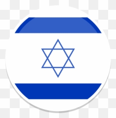 Israel Free Icon Of Round World Flags Icons - Memorial Cemetery Emoji,Israel Flag Emoticons For Facebook