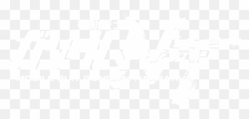 Mobile Suit Gundam Narrative Netflix Emoji,Emotion Manipulators Gundam