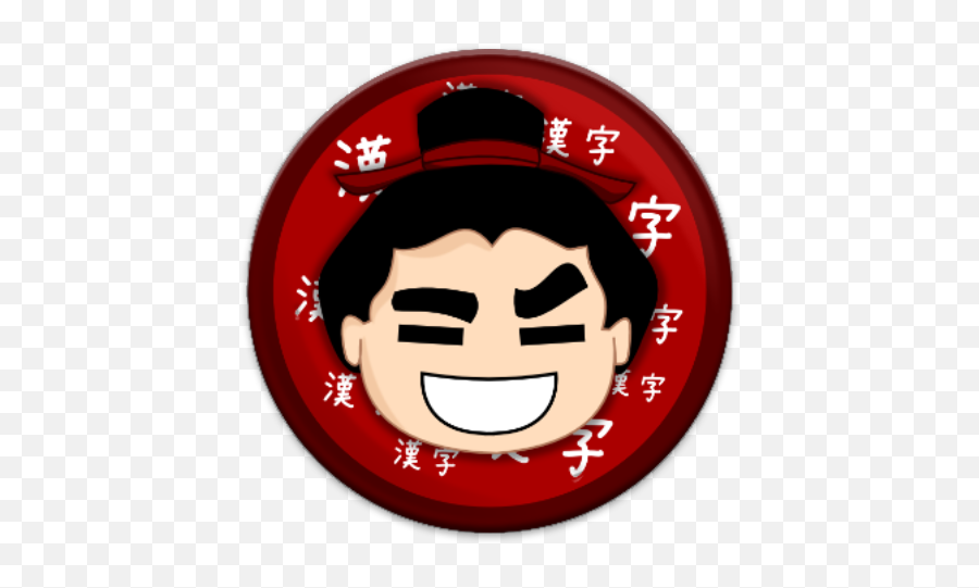 Sumo Sensei - Happy Emoji,Japanese Hiragana Emoticons