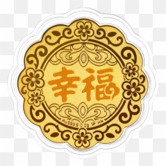Gold - Gold Emoji,Jade Gem Emoji