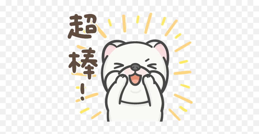Hi John Daily Life Whatsapp Stickers - Stickers Cloud Happy Emoji,I Miss You Emoticon Sticker