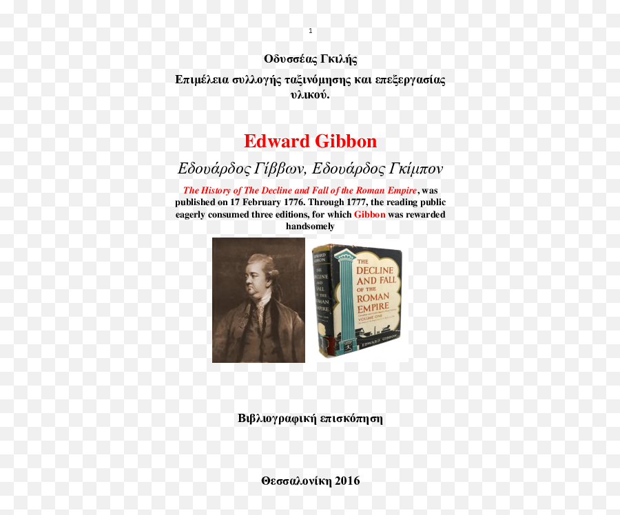 Edward Gibbon Emoji,Emotion Develooment Line