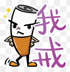 No Smoking Sticker Pack - Stickers Cloud Emoji,Cloud Of Smoke Emoji