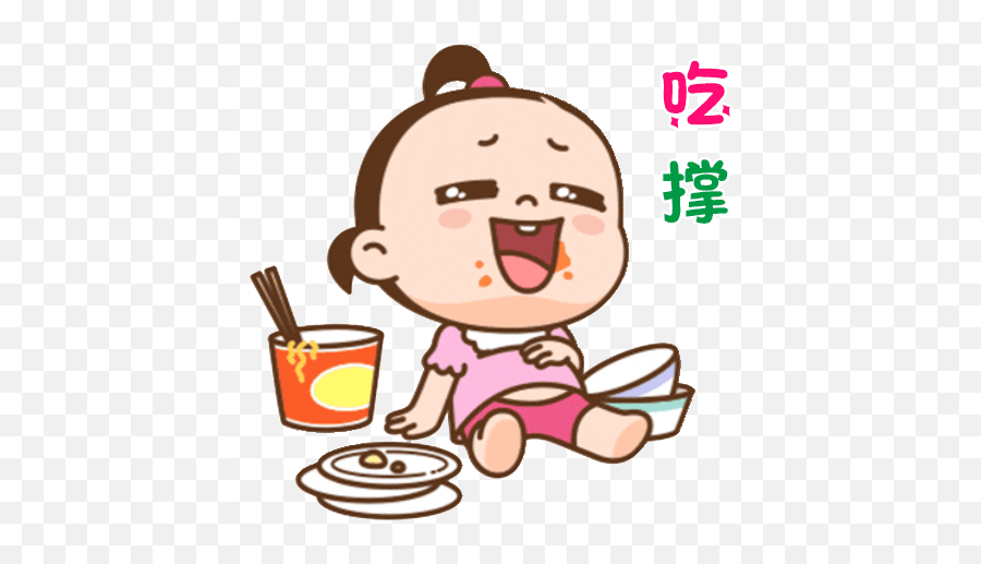 36 M Emoji,Chuseok Emojis 36 M Emoji,Chuseok Emojis