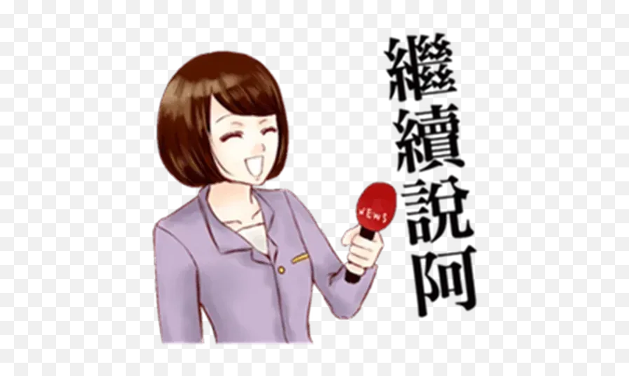 Taiwan Reporter Sticker Pack - Stickers Cloud Emoji,Hazbin Hotel Emotions
