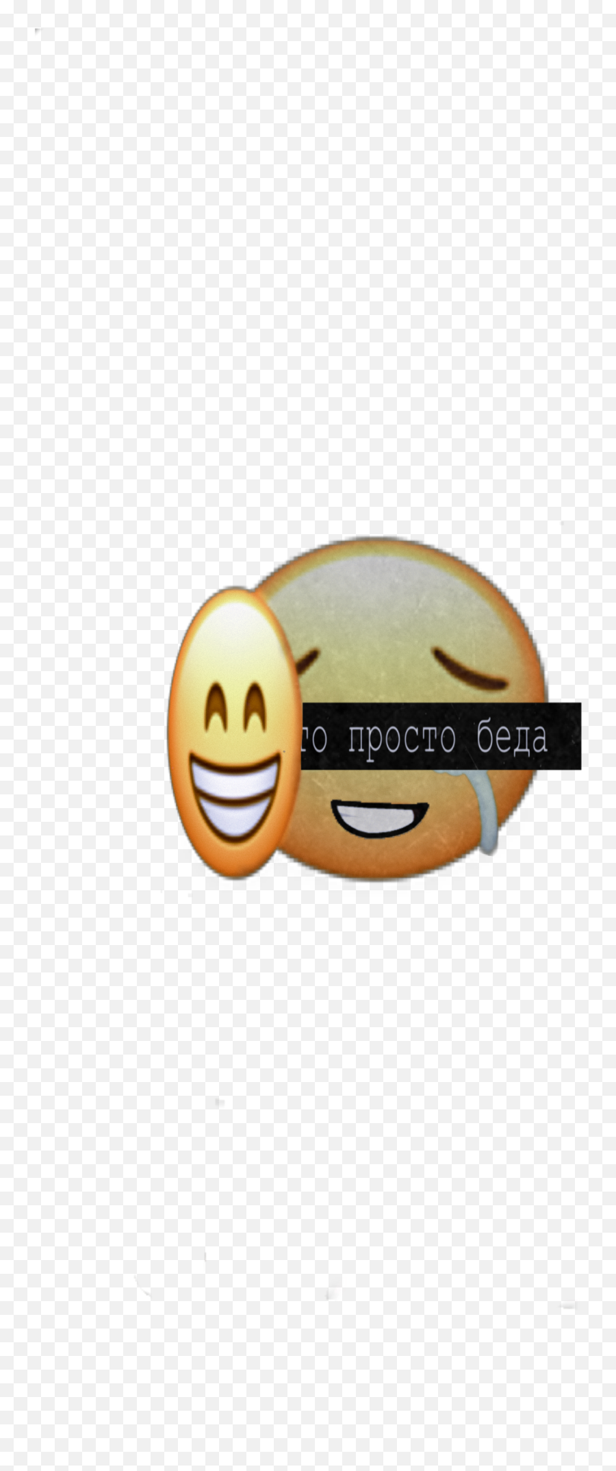 The Most Edited - Happy Emoji,French Pose Emoji