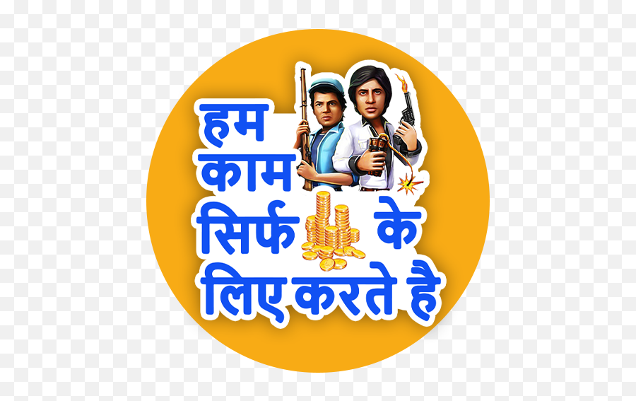 Bollywood Dialogue Stickers - Wastickerapps Apk 10 Emoji,Bollywood Emojis Bollywood Dialogue Stickers - Wastickerapps Apk 10 Emoji,Bollywood Emojis