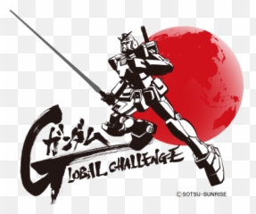 Gundam Global Challenge Emoji,Emotion Manipulators Gundam