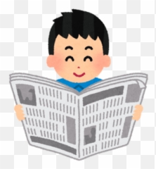 Principalu0027s Notes From Nottingham - Nottingham Read Newspaper Png Emoji,Chris Putnam Emoticon