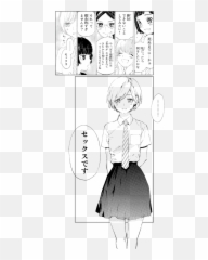 East Asian Pop Culture Journal Emoji,Guy With No Emotions Manga