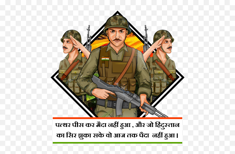 Updated Indian Army Stickers U2013 Wastickers For Whatsapp - Indian Army Png Sticker Emoji,India Independece Day Emojis