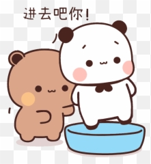 Dynamic Emoji Are You A Clean Baby Today - Inews,Emojis For Cleaning