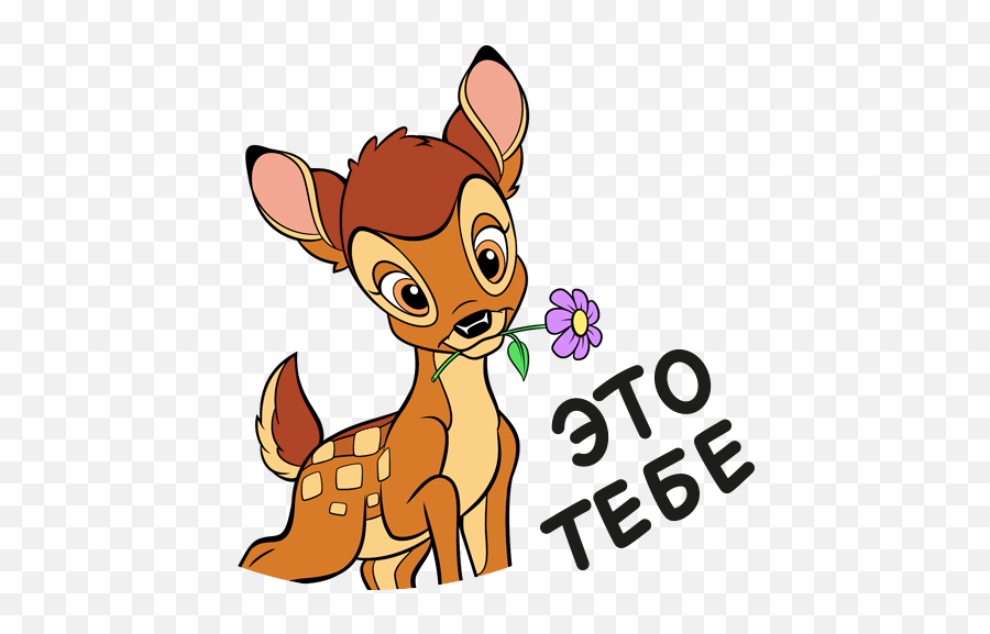 Vk Sticker Emoji,Disney Bambi Emoji