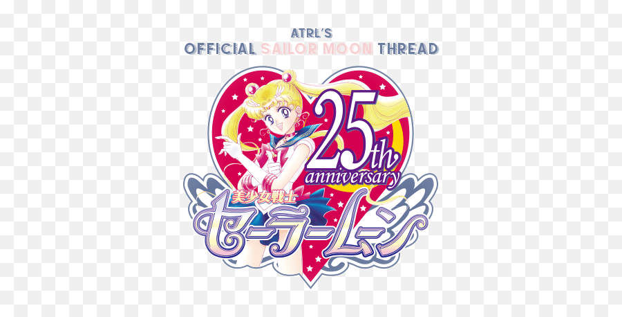 The Official Sailor Moon Thread - Sailor Moon 25th Anniversary Logo Png Emoji,Atrl Emotion 21