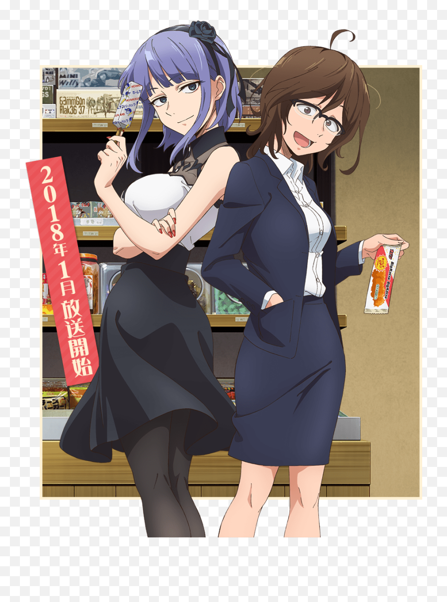 Miura Nana - Dagashi Kashi Saison 2 Emoji,Dagashi Kashi Saya Emoji