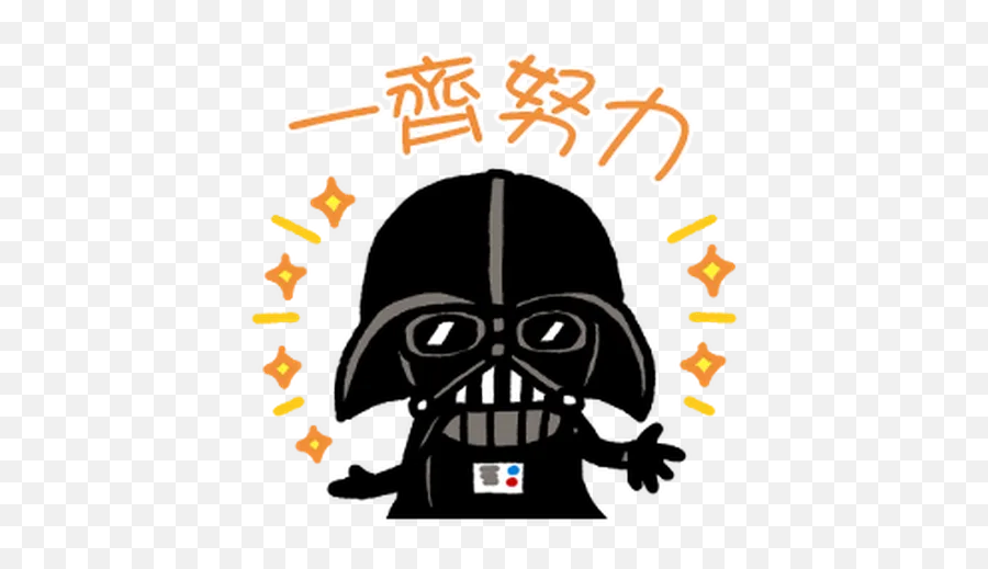 Star Wars Qq1 Sticker Pack - Stickers Cloud Kanahei Birthday Gif Emoji,Free Emojis Star Wars