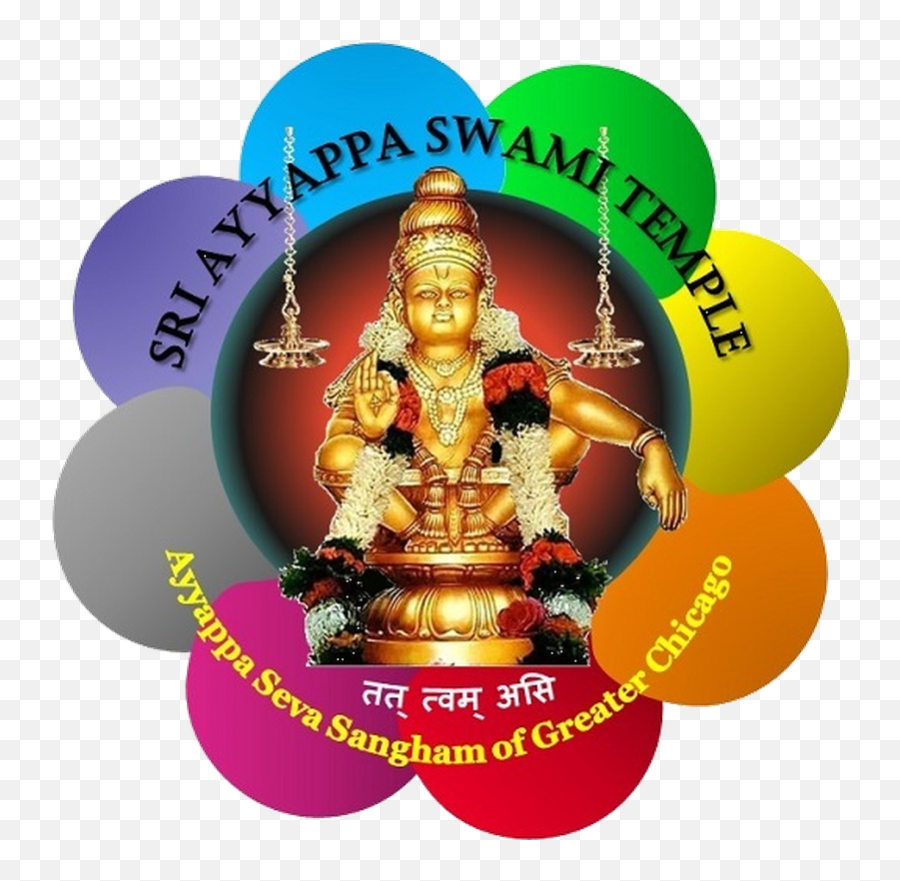 Lord Ayyappa Transparent Png - Srivilliputhur Grizzled Squirrel Wildlife Sanctuary Emoji,Lord Of The Craft Emojis