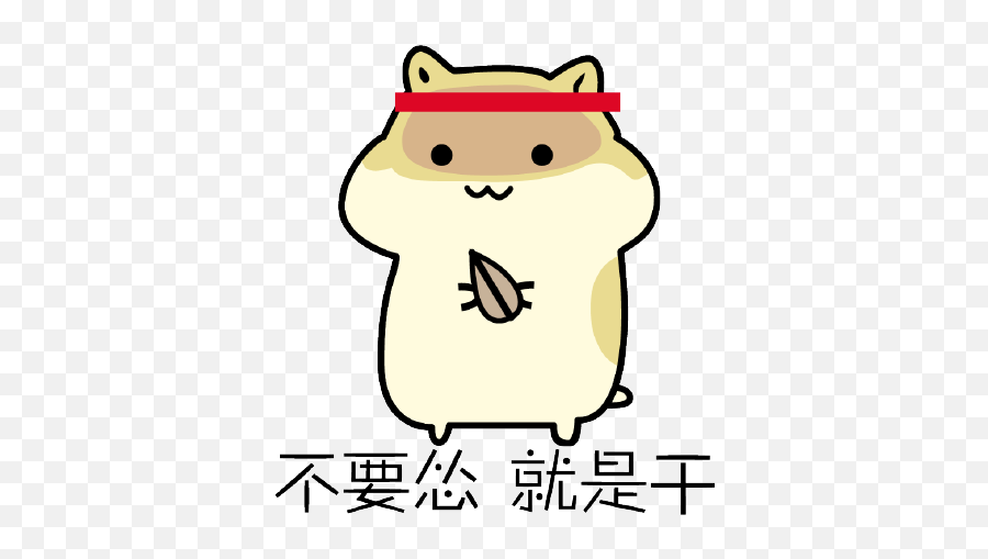 Contributors Ent Emoji,Hamster Discord Emoji