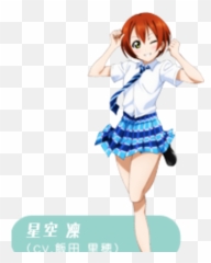 Rin Hoshizora Love Live Wiki Fandom Emoji,True Emotion Snow Halation