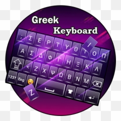 Greek Keyboard Badli - Office Equipment Emoji,Greek Flag Emoji