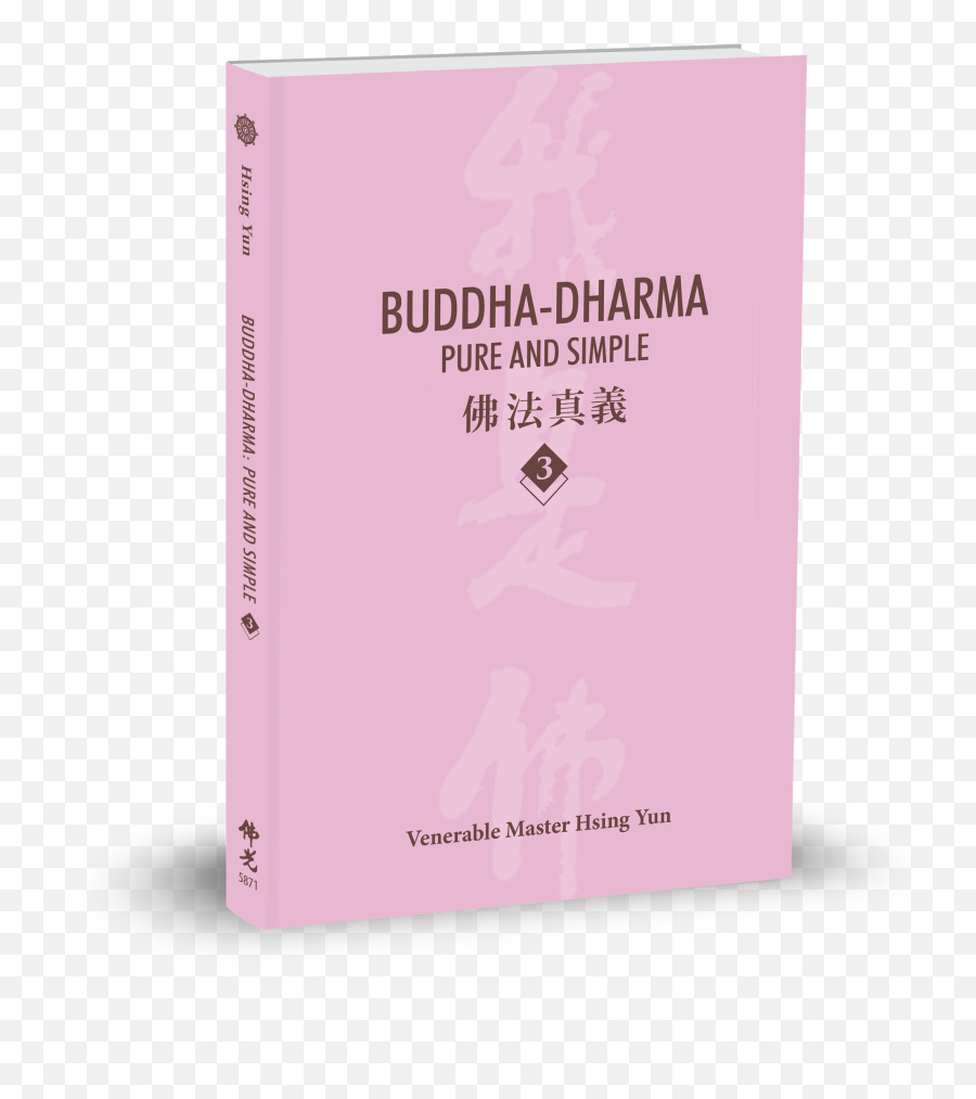 Fo Guang Shan English Dharma Services - Book Cover Emoji,The Emotions The Poem Conveys Are Concern And Sorrow