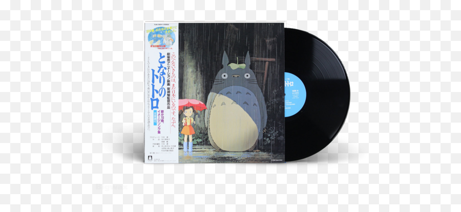 Joe Hisaishi - My Neighbor Totoro Soundtrack Vinyl Emoji,My Neighbor Totoro Scenery Emotions