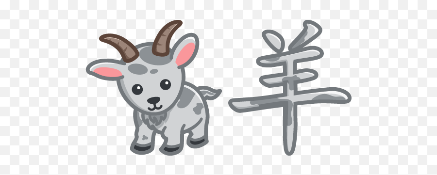 Cute Chinese Zodiac Sign Goat Cursor U2013 Custom Cursor Browser Emoji,The Zodiac Signs As Symbolism -face -smiley -smileys -smilies -emoji -emojis