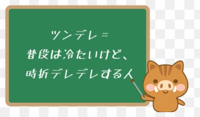 Horizontal Emoji,Tehepero Emoticon