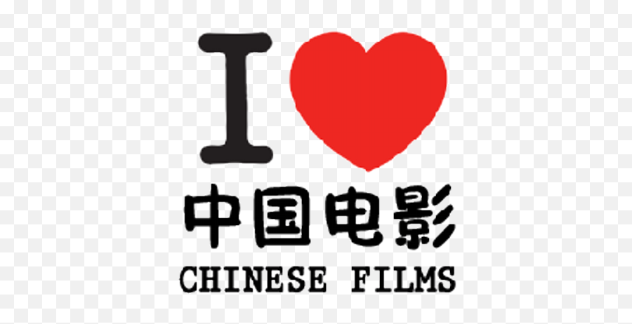 Chinese Films On Twitter Whatu0027s The Last Time - Pacific Islands Club Guam Emoji,Movie With The Emotions
